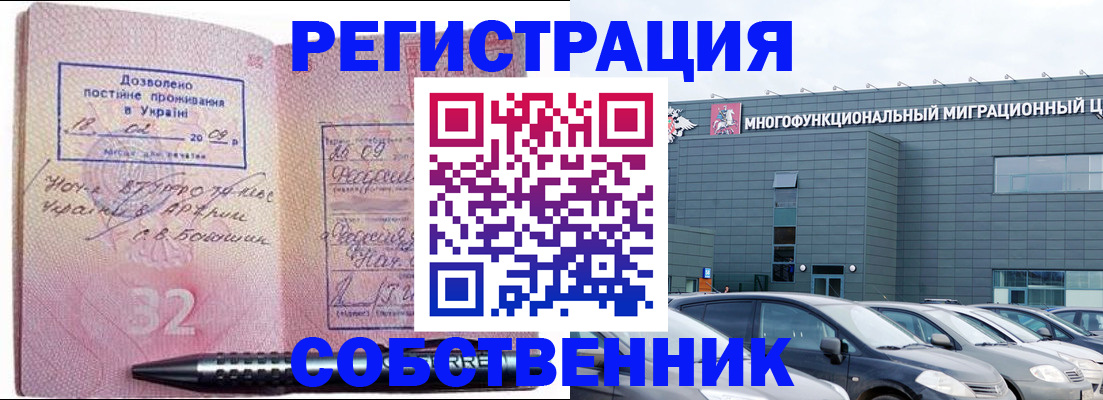 найти адрес прописки в Белореченске